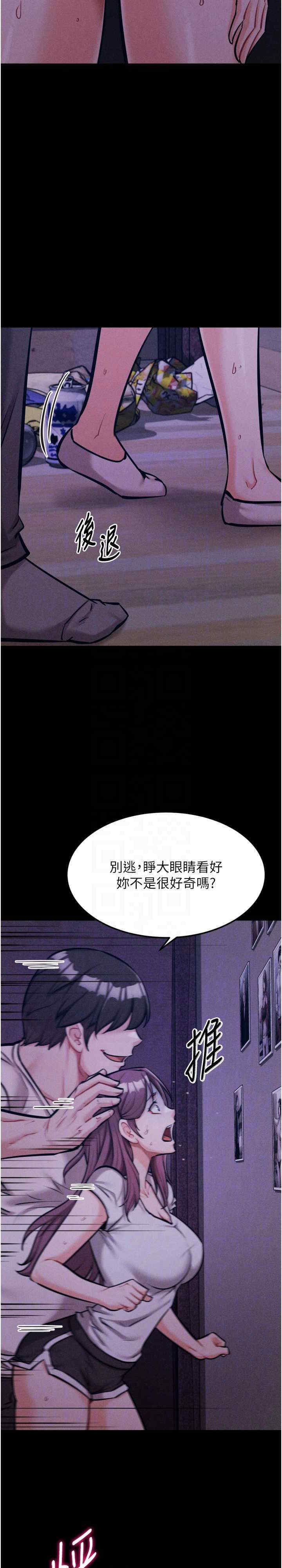 选手村:母猪调教