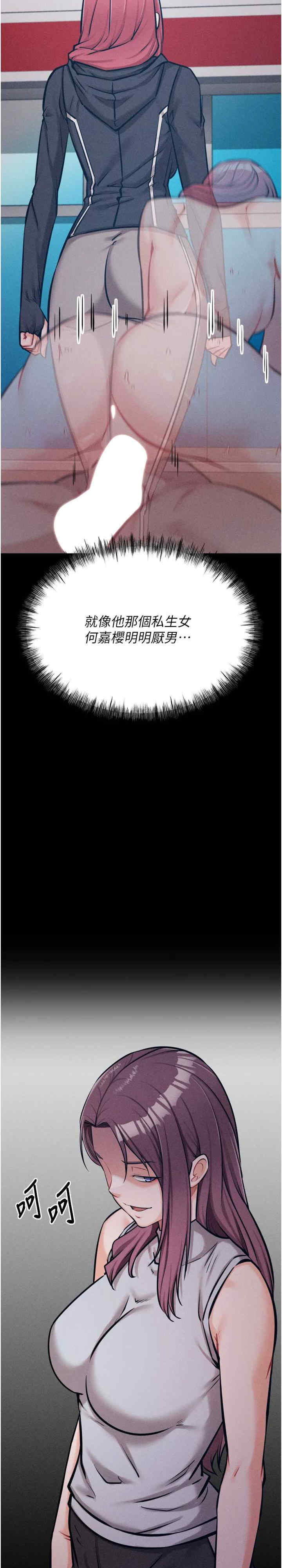 选手村:母猪调教