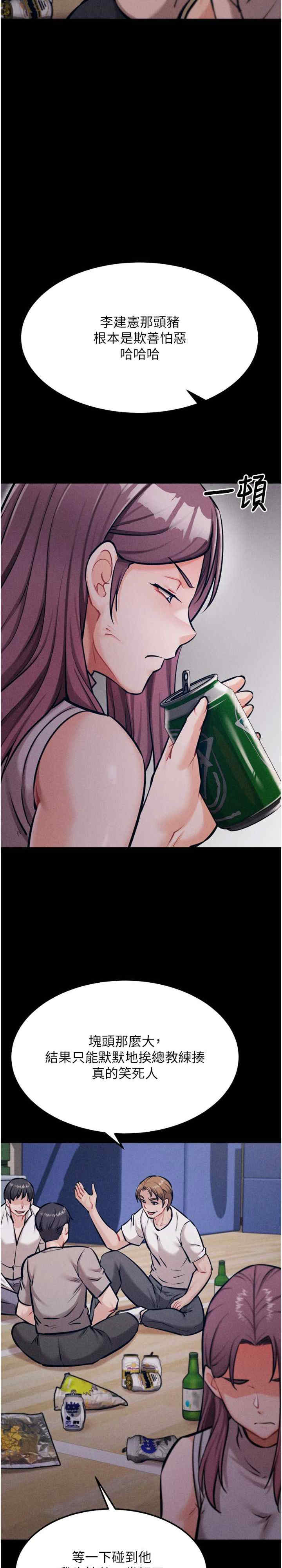 选手村:母猪调教