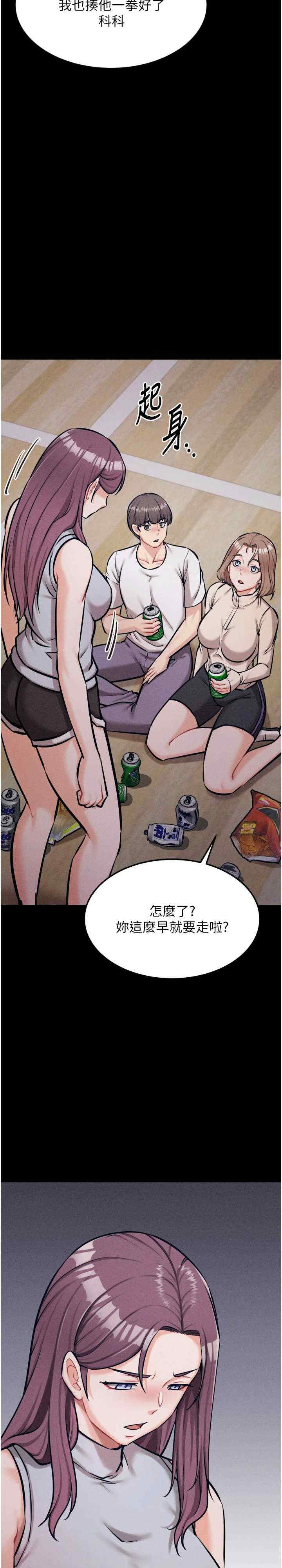 选手村:母猪调教