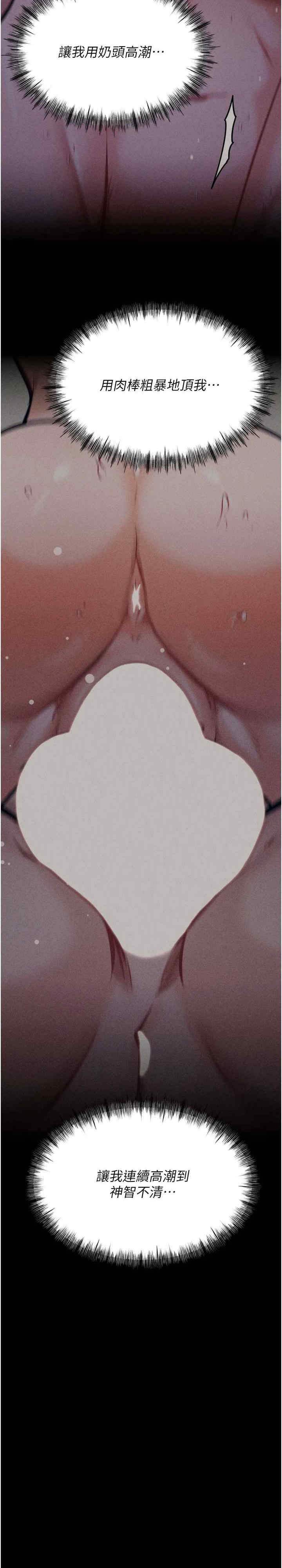 选手村:母猪调教