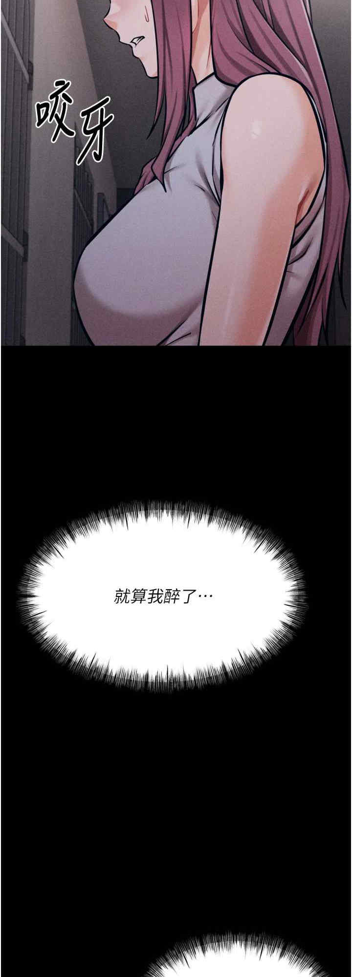 选手村:母猪调教