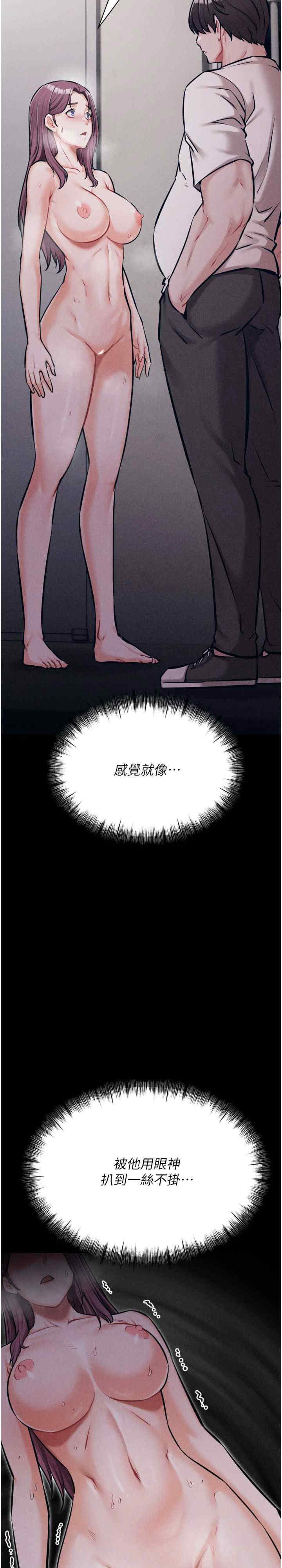 选手村:母猪调教