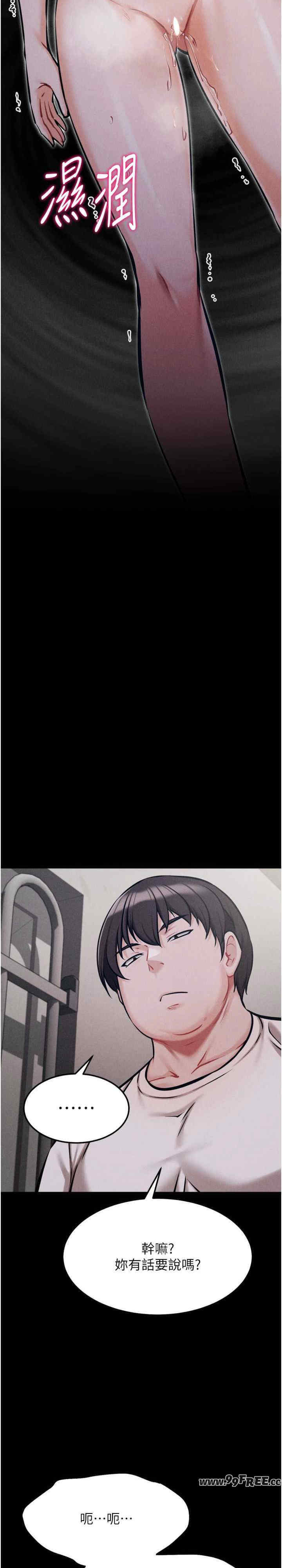 选手村:母猪调教