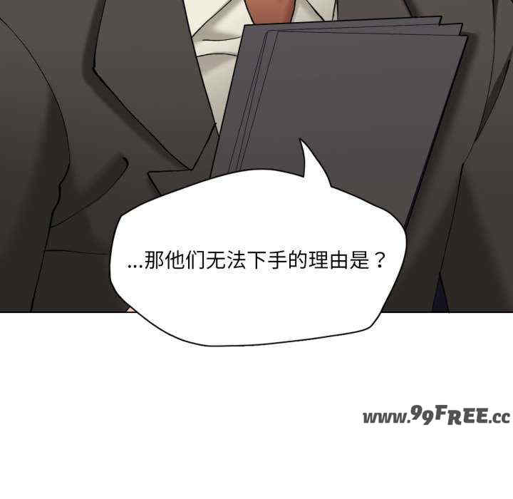 乱女/了不起的她/坏女人