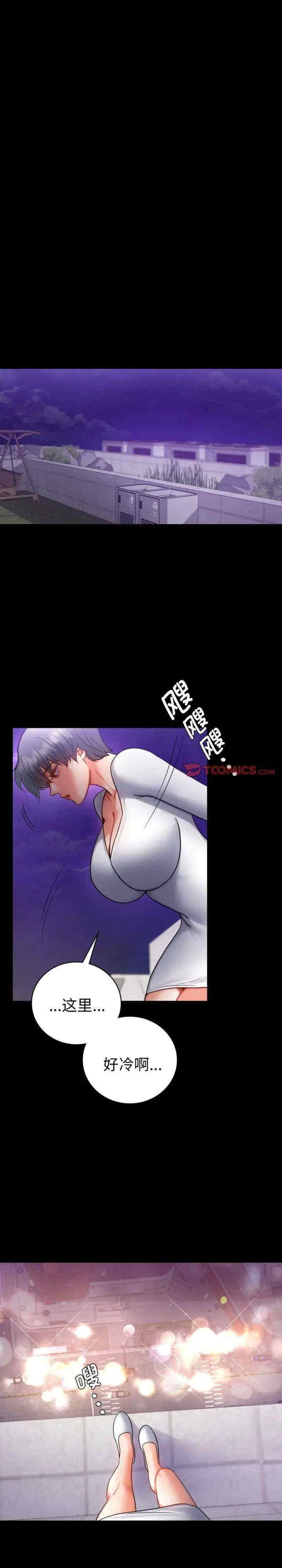 背叛的开始/完美妻子的背叛