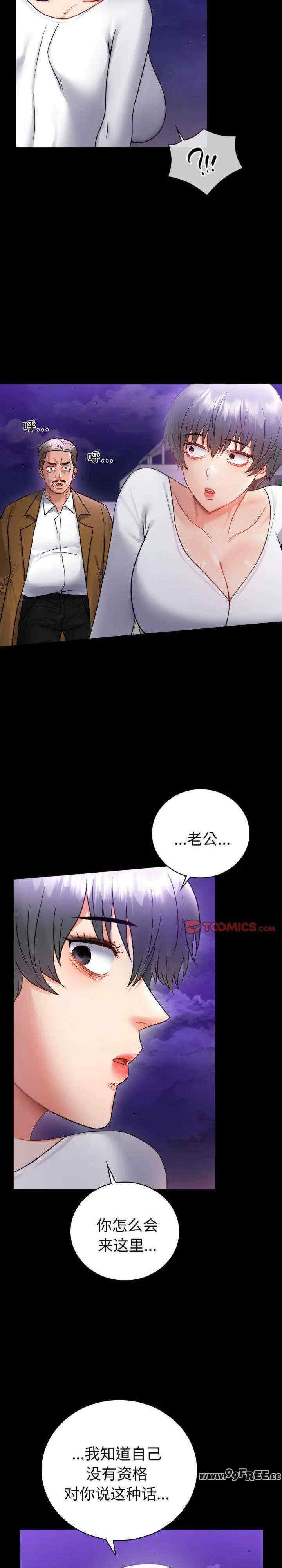 背叛的开始/完美妻子的背叛