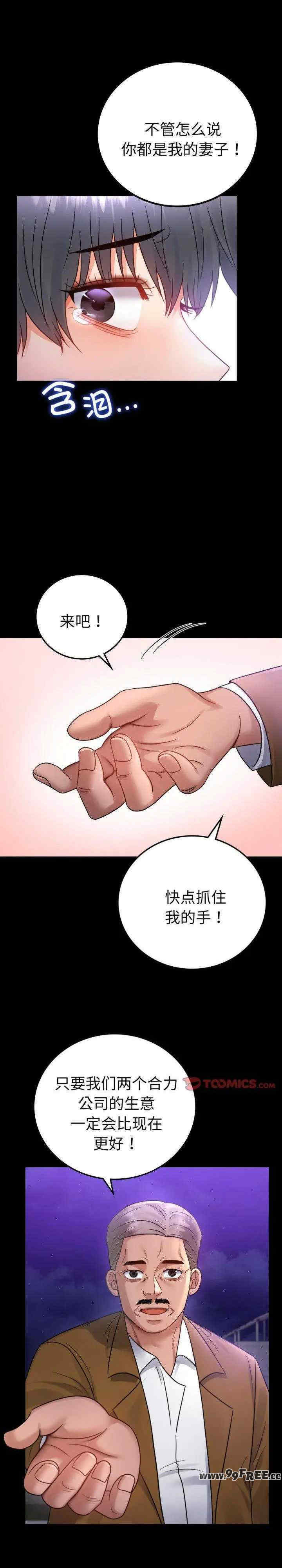 背叛的开始/完美妻子的背叛