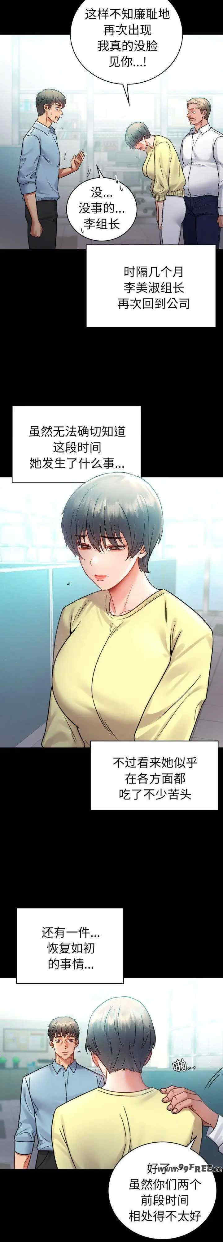 背叛的开始/完美妻子的背叛