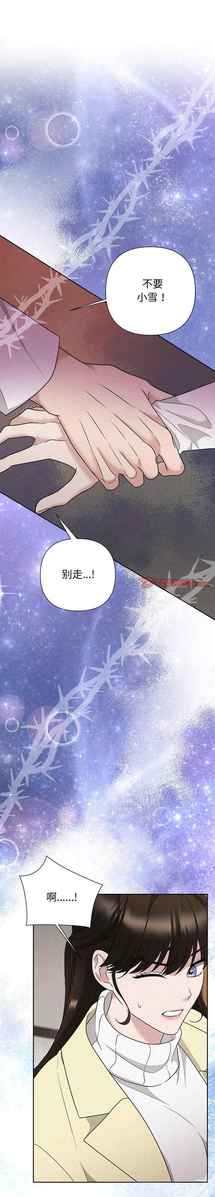 吞噬暗夜/被吞噬的夜