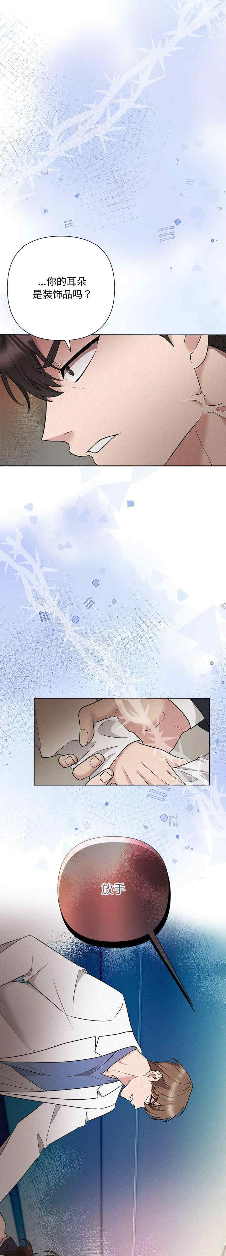 吞噬暗夜/被吞噬的夜