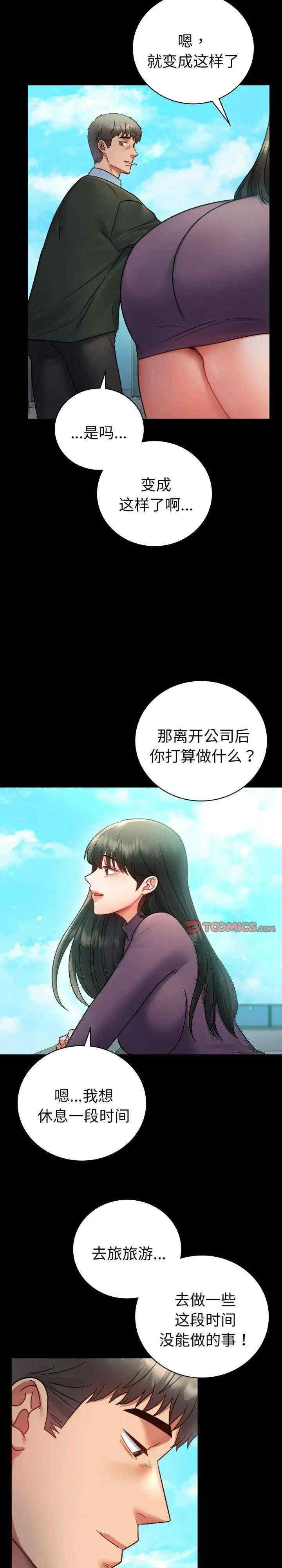 背叛的开始/完美妻子的背叛