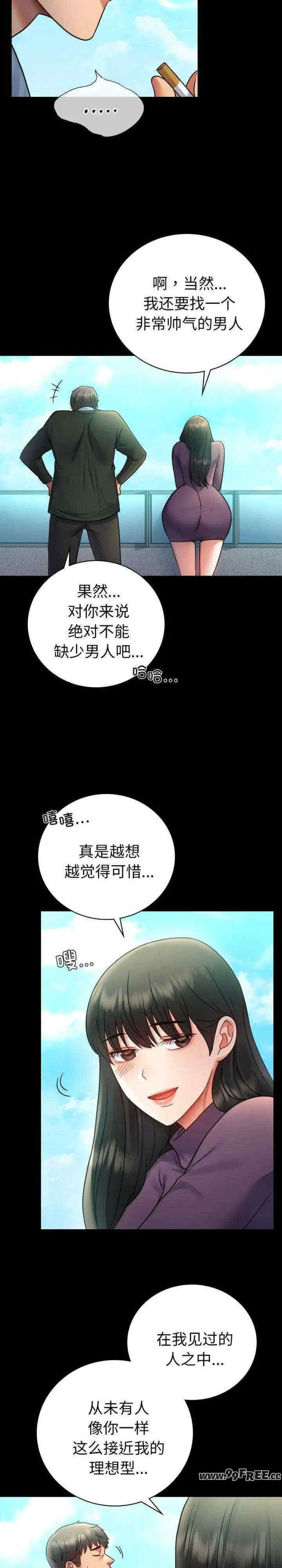 背叛的开始/完美妻子的背叛