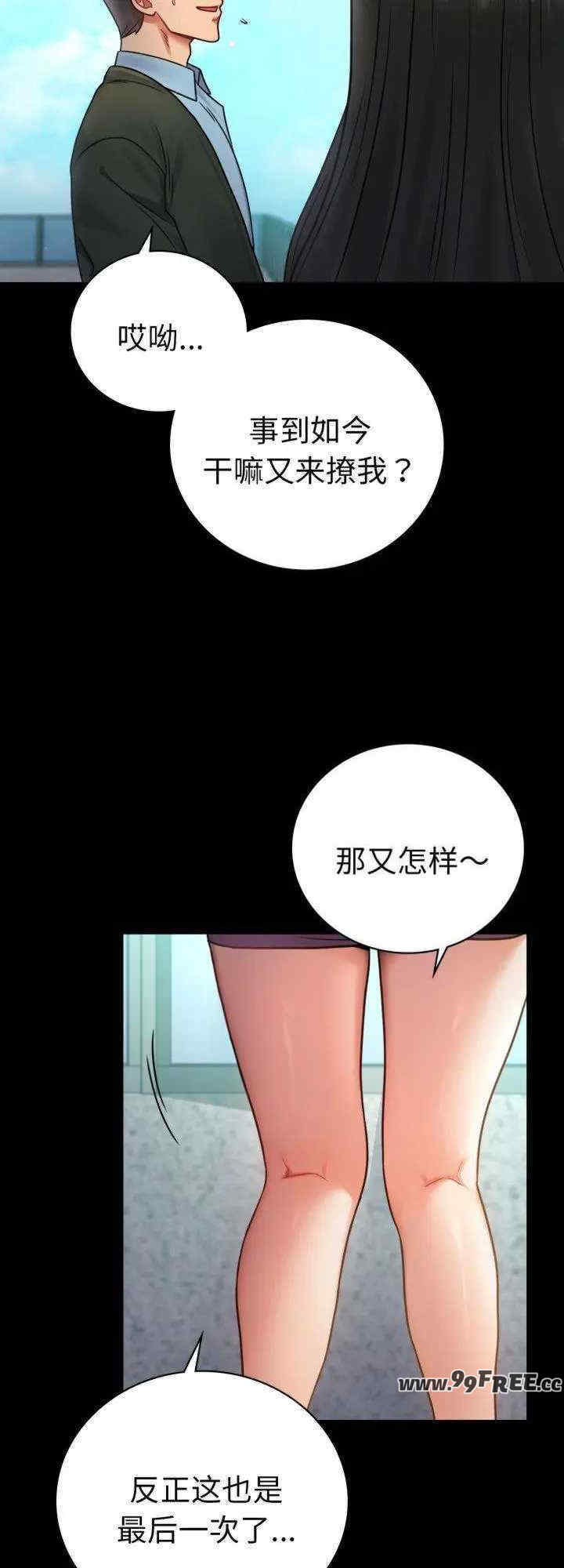 背叛的开始/完美妻子的背叛