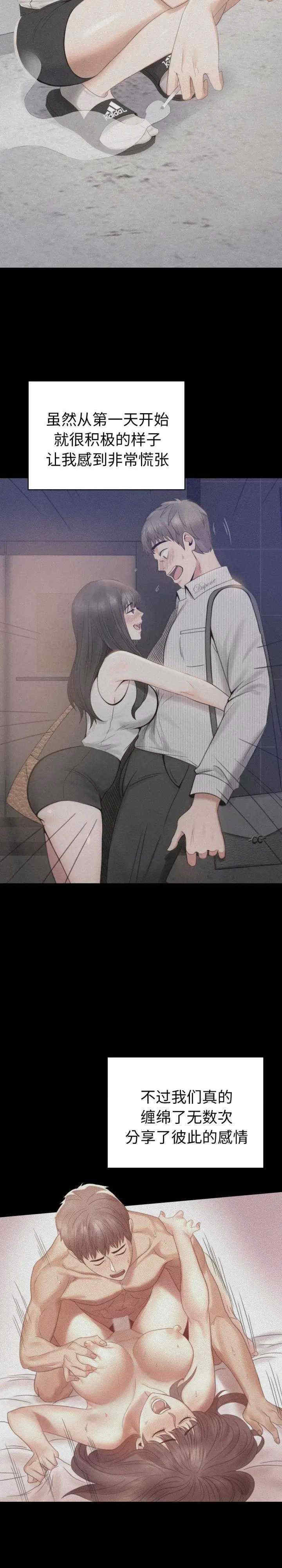 背叛的开始/完美妻子的背叛