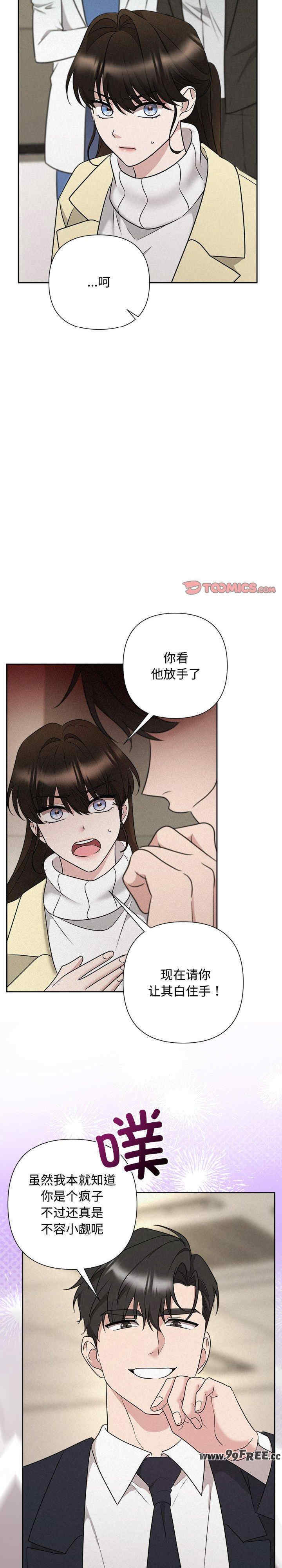 吞噬暗夜/被吞噬的夜