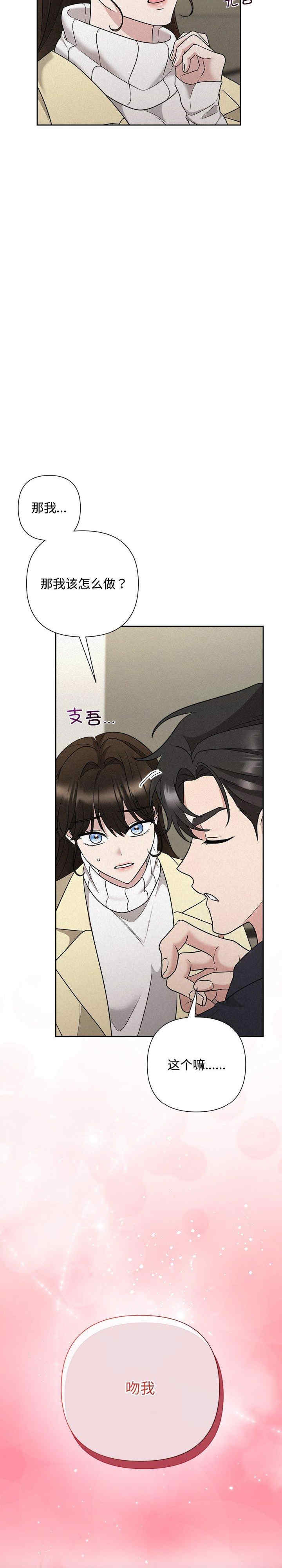 吞噬暗夜/被吞噬的夜