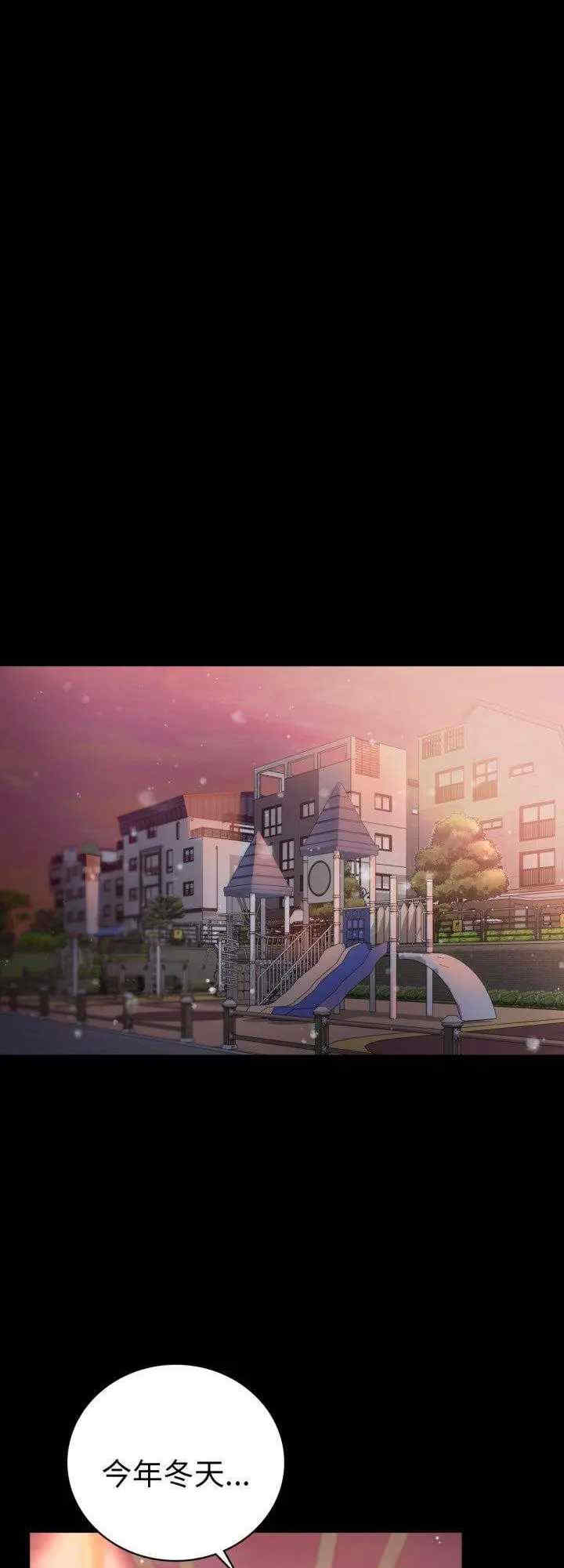 背叛的开始/完美妻子的背叛