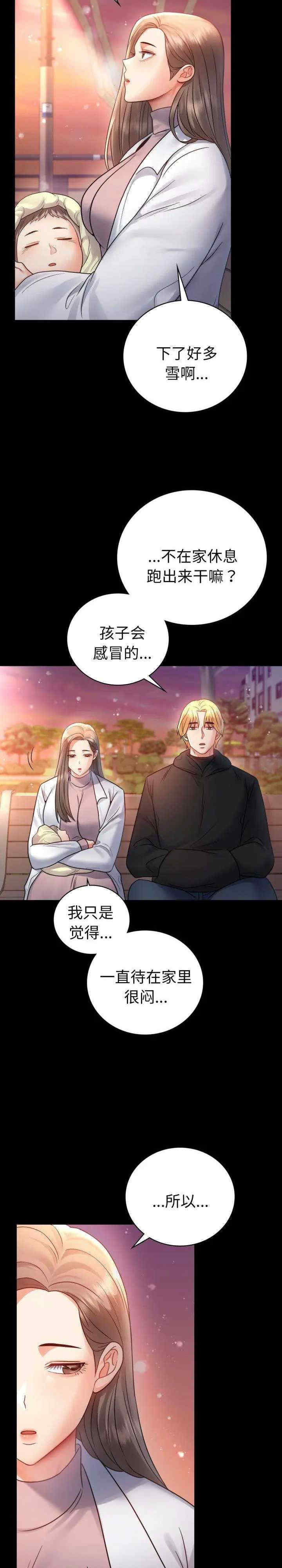 背叛的开始/完美妻子的背叛