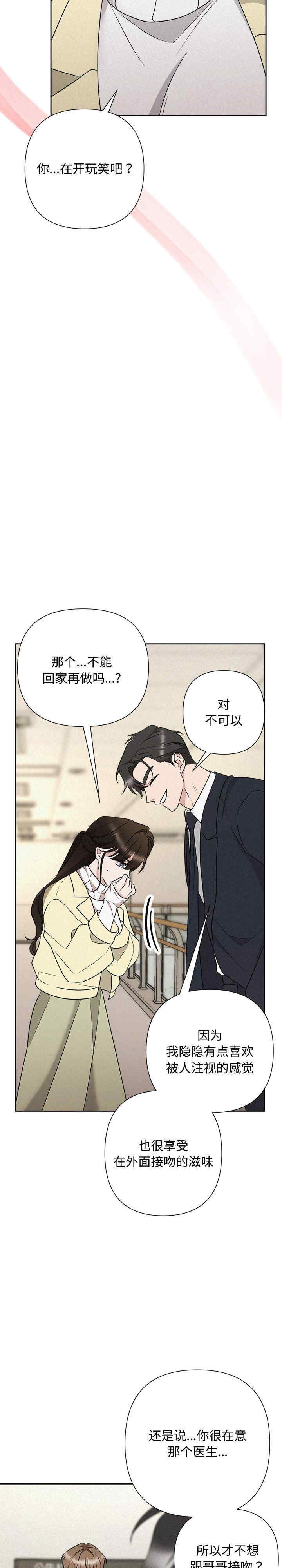 吞噬暗夜/被吞噬的夜