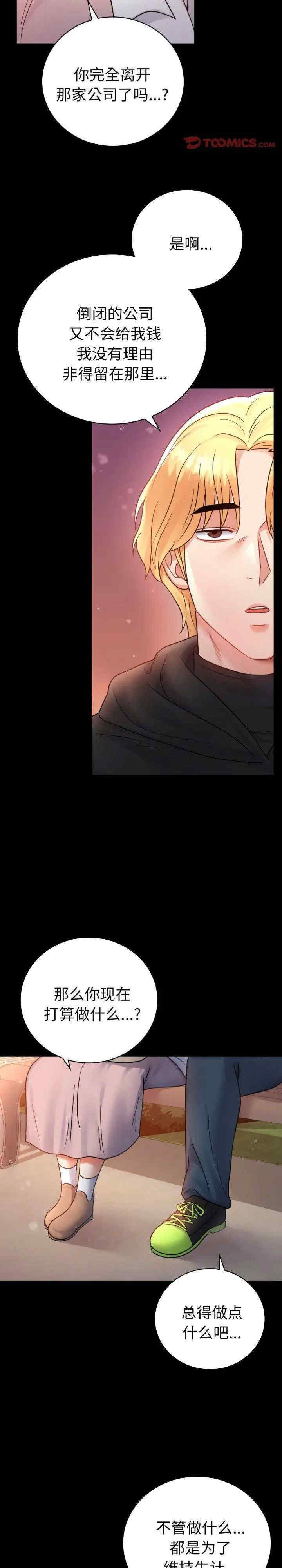 背叛的开始/完美妻子的背叛