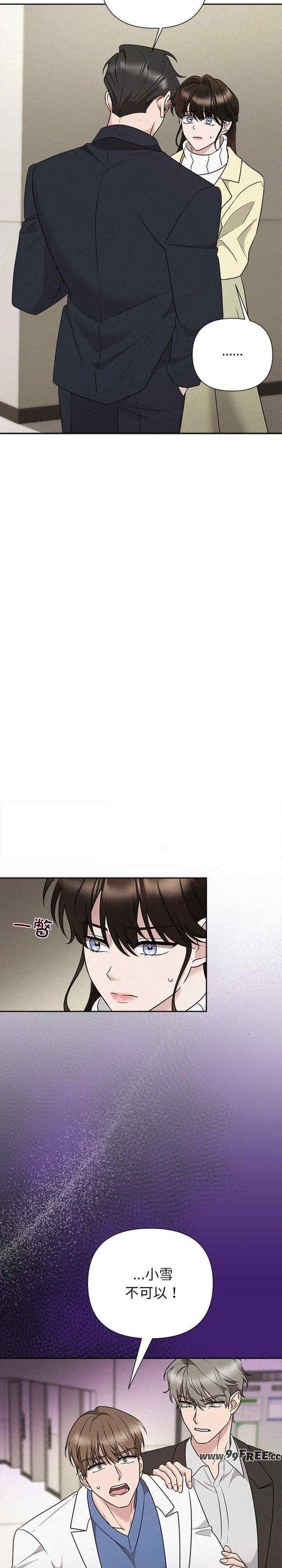 吞噬暗夜/被吞噬的夜