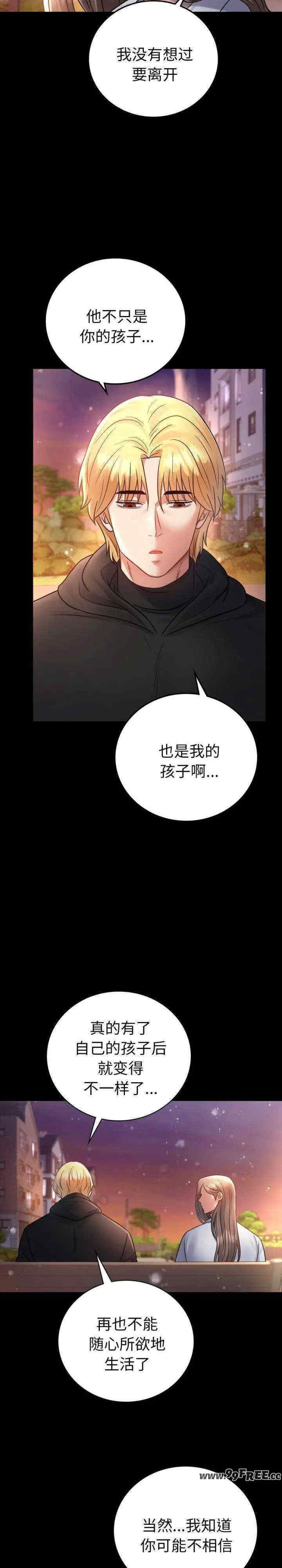 背叛的开始/完美妻子的背叛