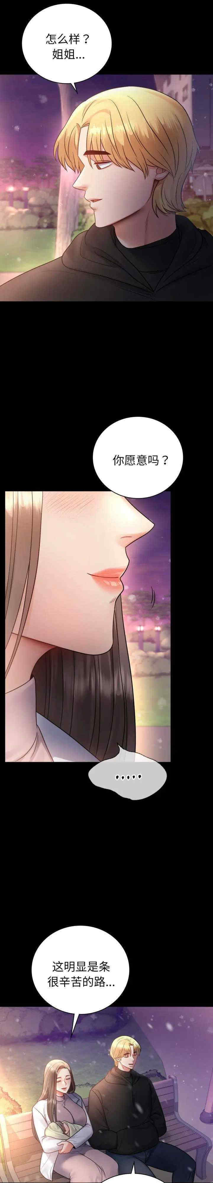 背叛的开始/完美妻子的背叛