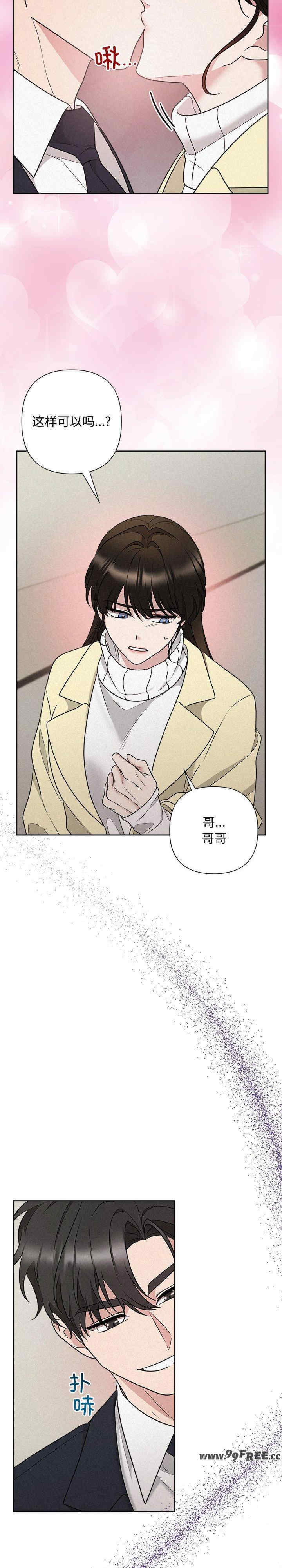 吞噬暗夜/被吞噬的夜