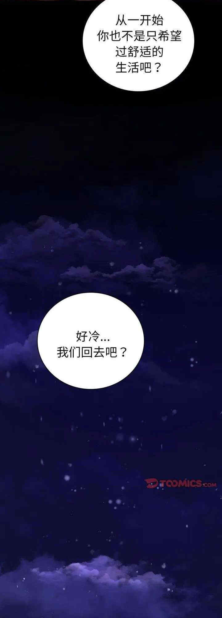 背叛的开始/完美妻子的背叛