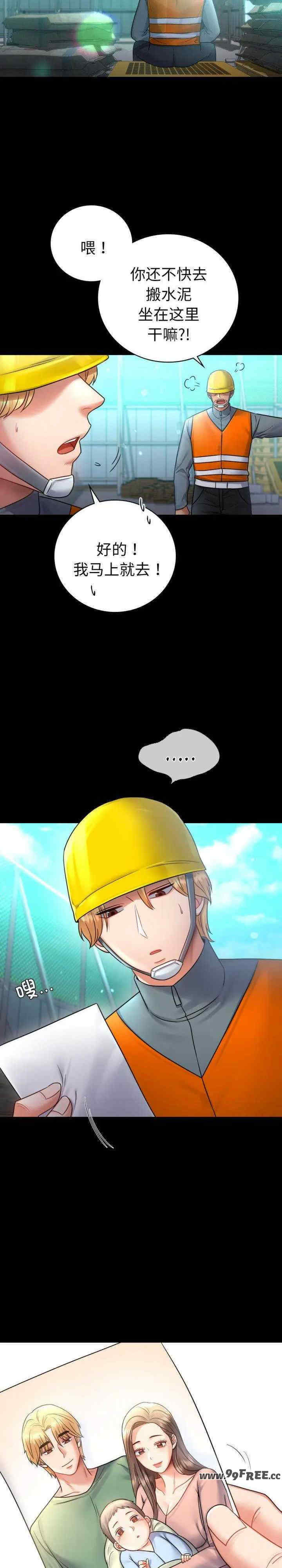 背叛的开始/完美妻子的背叛