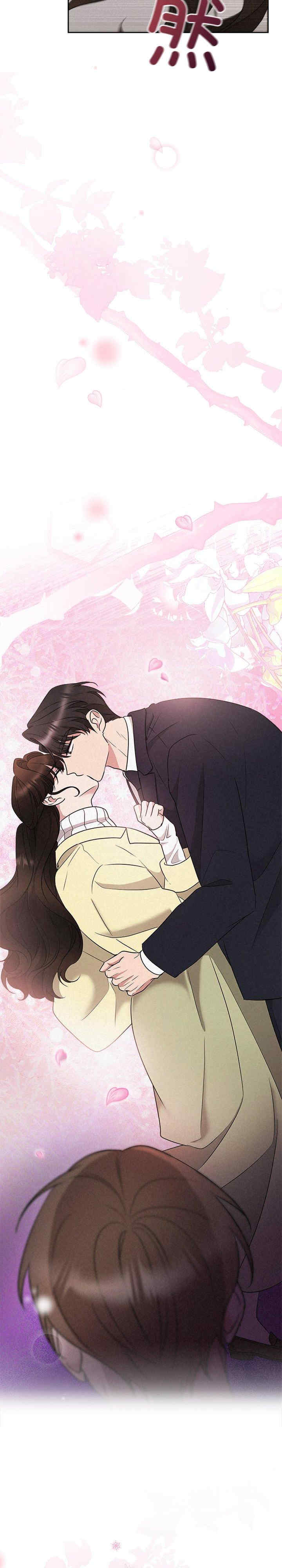 吞噬暗夜/被吞噬的夜