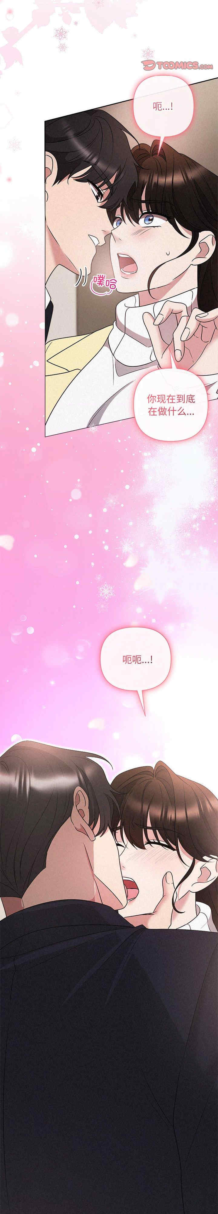 吞噬暗夜/被吞噬的夜