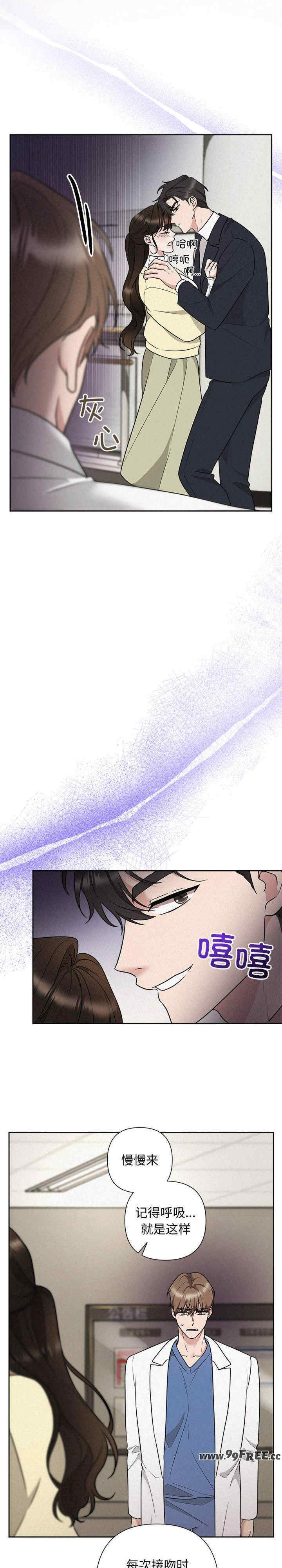 吞噬暗夜/被吞噬的夜