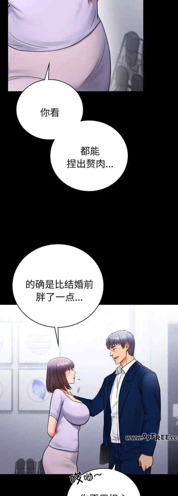 背叛的开始/完美妻子的背叛