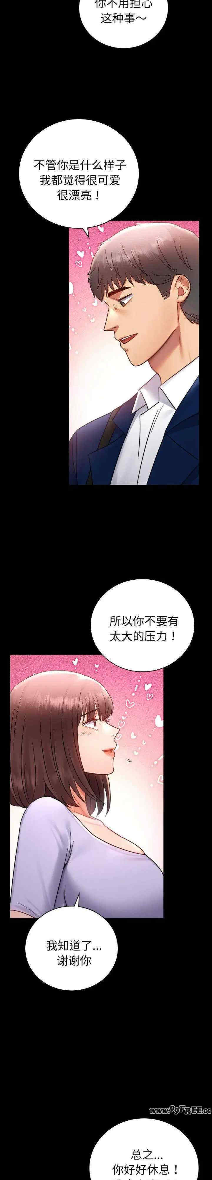 背叛的开始/完美妻子的背叛