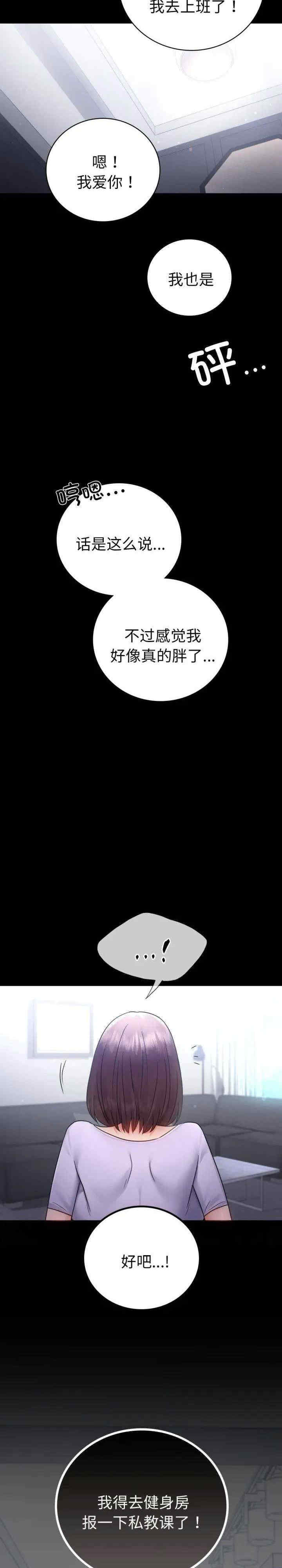 背叛的开始/完美妻子的背叛