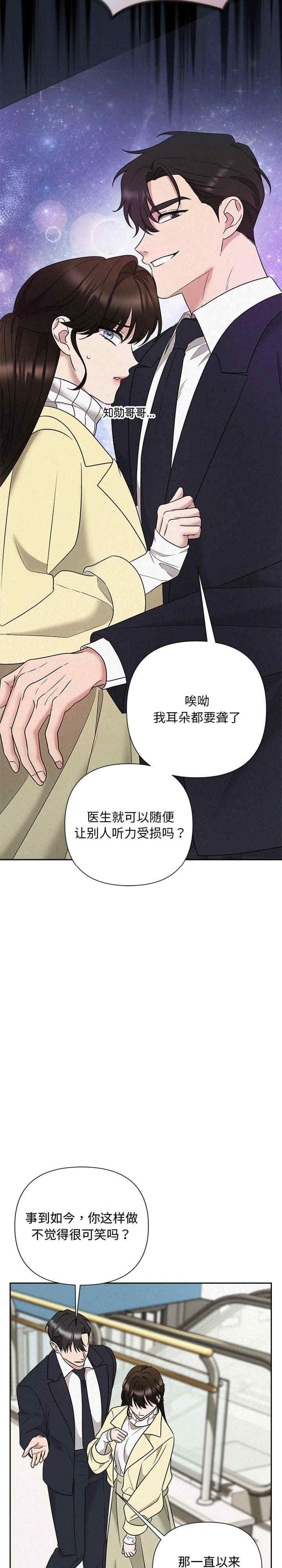 吞噬暗夜/被吞噬的夜