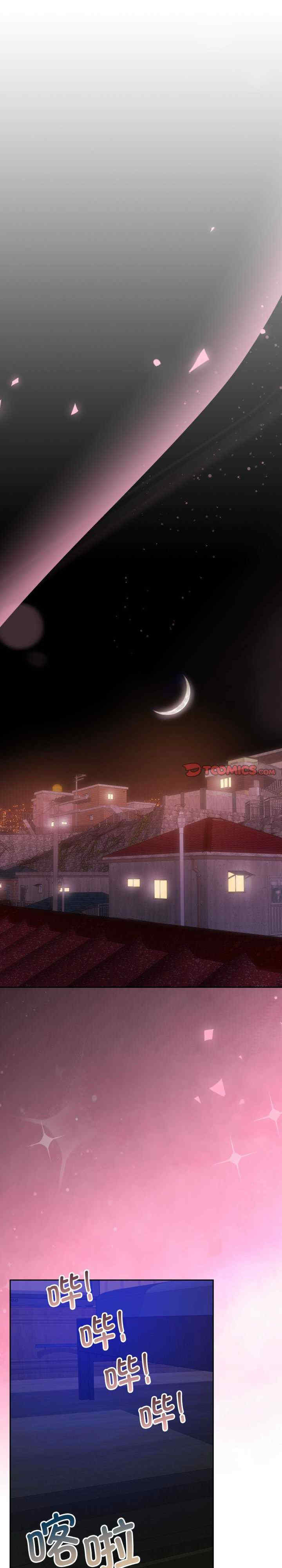 怀孕契约/一份合约追回你