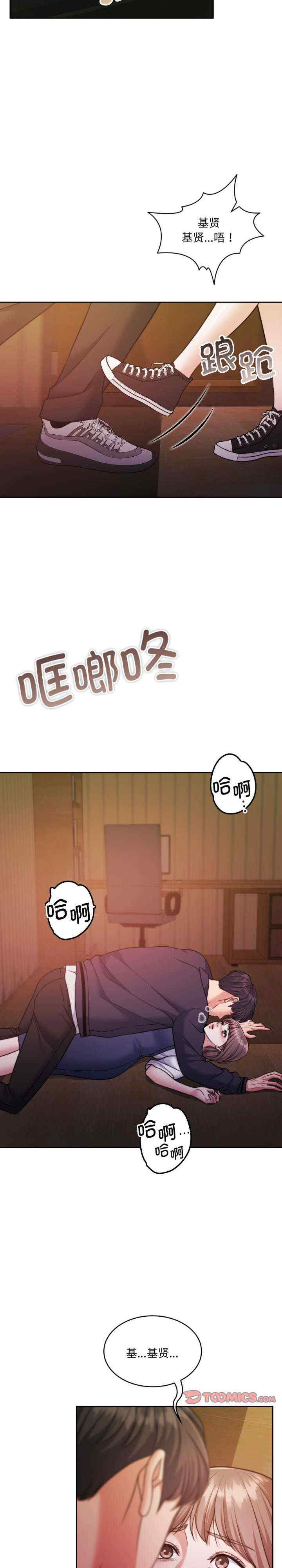 怀孕契约/一份合约追回你