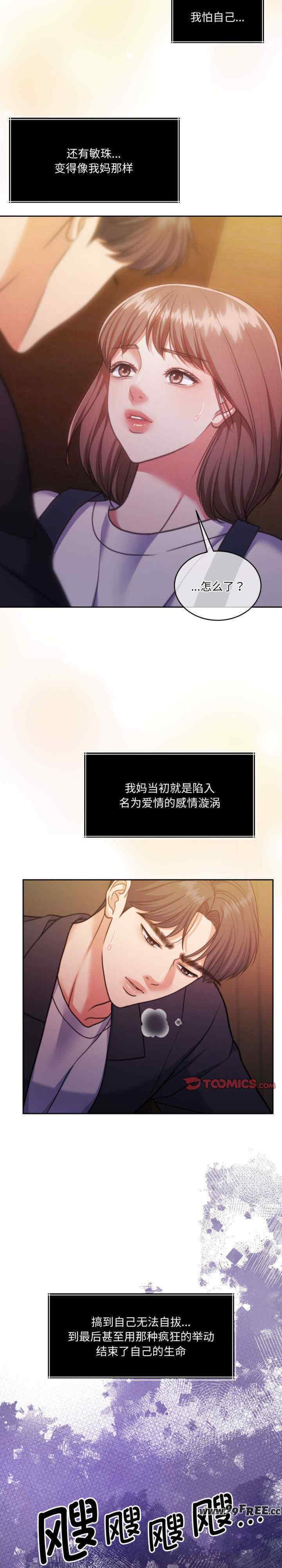 怀孕契约/一份合约追回你