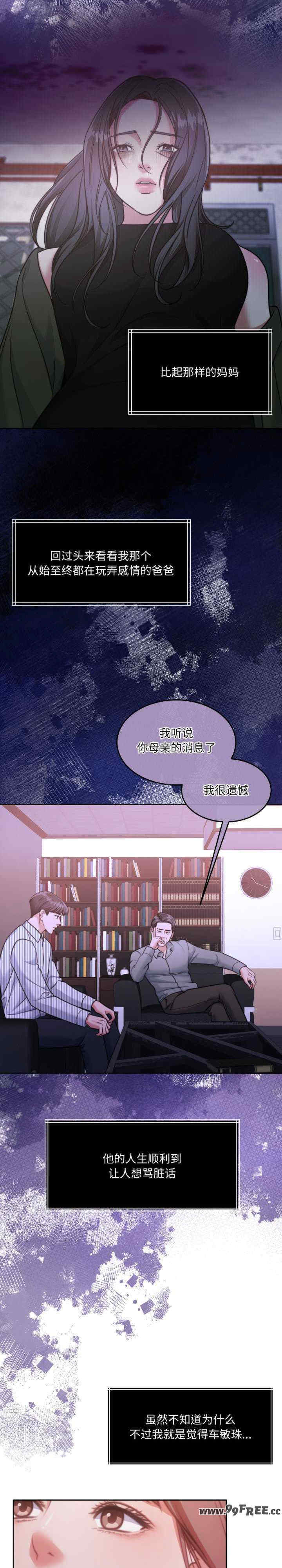 怀孕契约/一份合约追回你