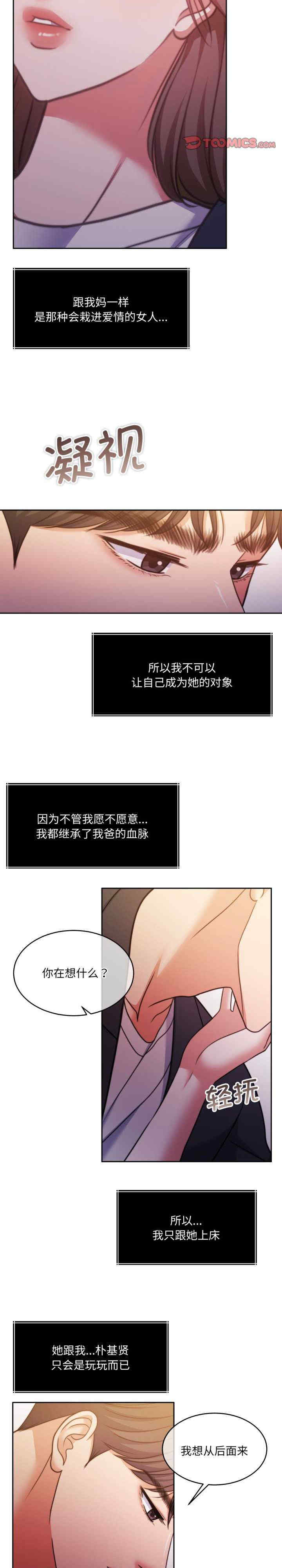 怀孕契约/一份合约追回你