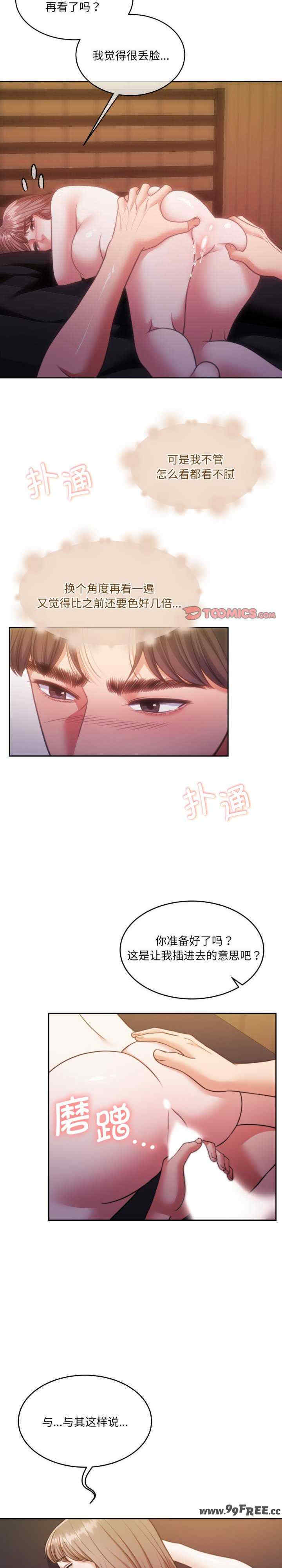 怀孕契约/一份合约追回你