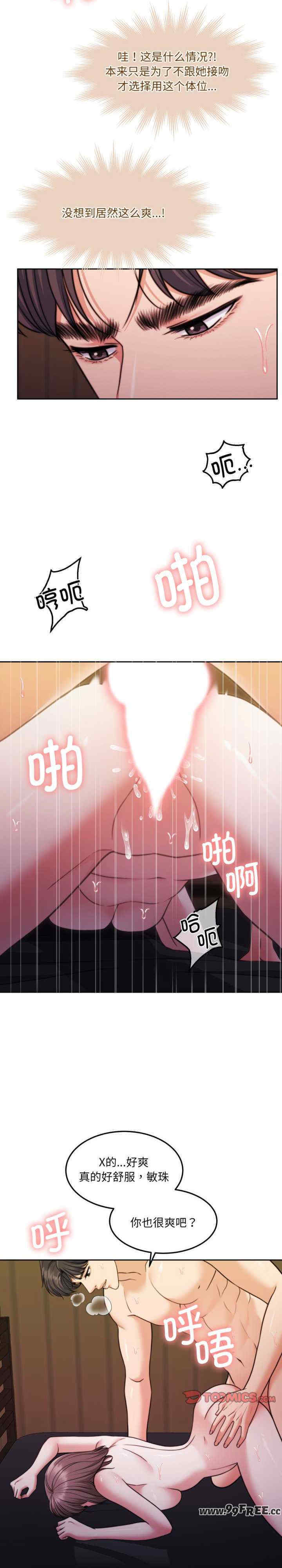 怀孕契约/一份合约追回你