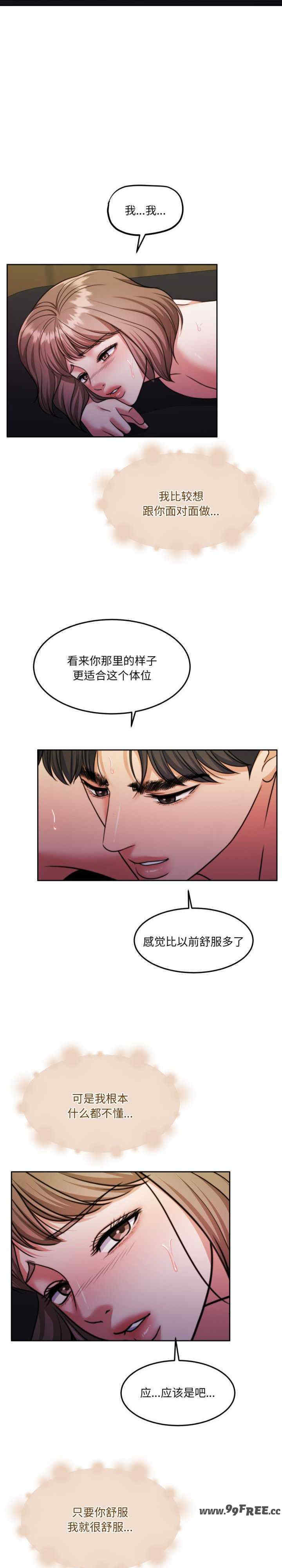 怀孕契约/一份合约追回你