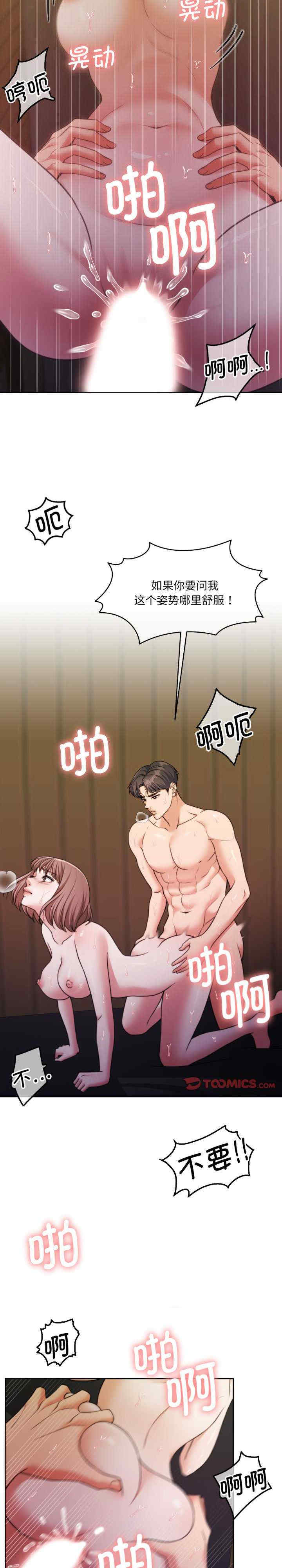 怀孕契约/一份合约追回你