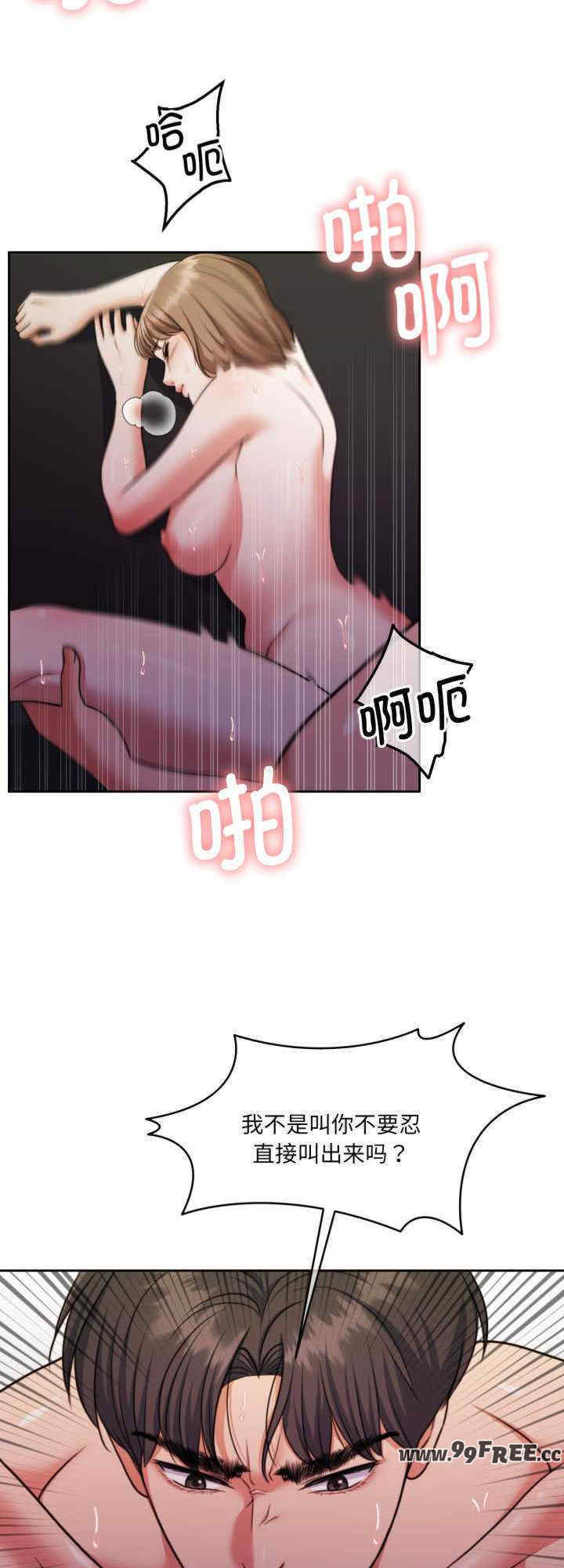 怀孕契约/一份合约追回你