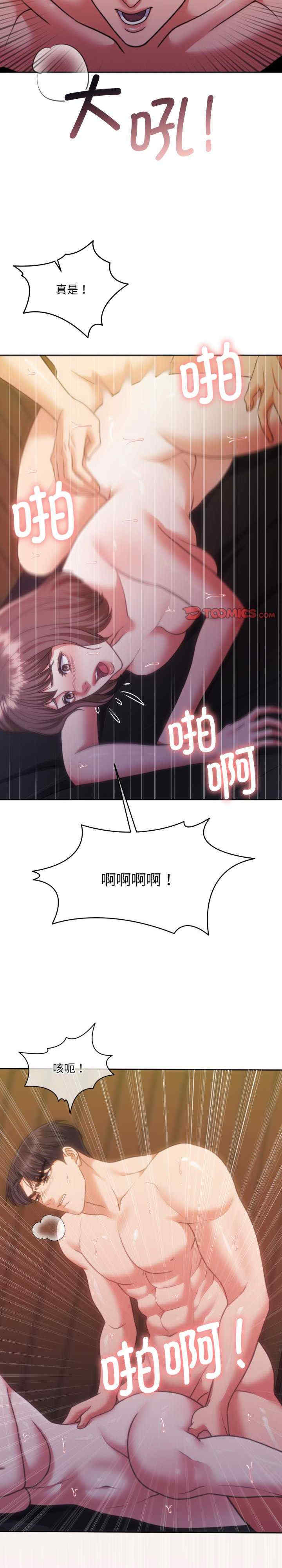 怀孕契约/一份合约追回你