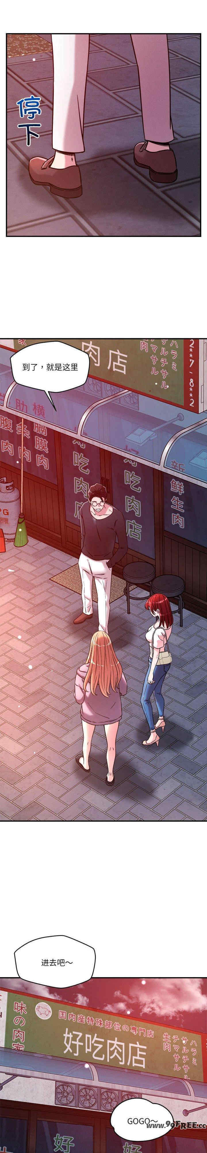 恋人未满/偶然发现我爱你